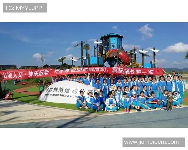 足球场小球星标识牌设计与规范标准探讨及实施方案 足球场小球星标识牌设计与规范标准探讨及实施方案