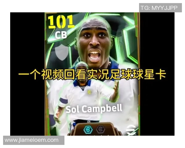 实况足球愿望值球星回忆与成长之路探索