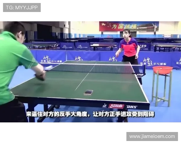 成都乒乓球队快攻战术解析与实战应用探讨 成都乒乓球队快攻战术解析与实战应用探讨