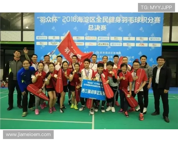 羽毛球团队协作实力榜单揭晓杭州羽毛球队荣获第三名佳绩